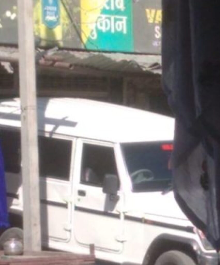 फा. फो.